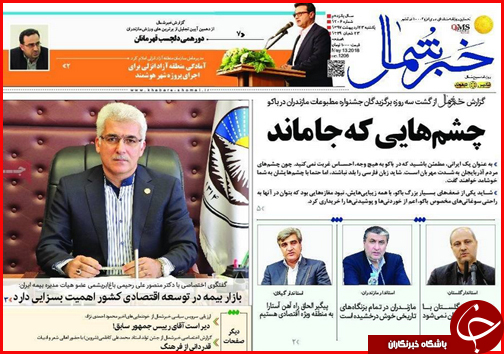 از صلح آب اصفهان و یزد تا بحرانی که کسی به فکر مدیریتش نیست