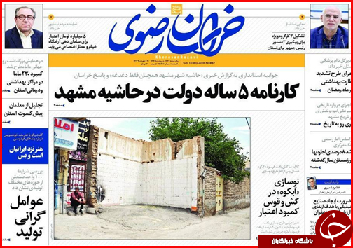 از صلح آب اصفهان و یزد تا بحرانی که کسی به فکر مدیریتش نیست