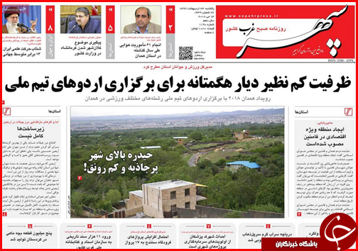 از صلح آب اصفهان و یزد تا بحرانی که کسی به فکر مدیریتش نیست