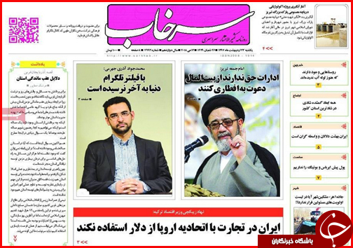 از صلح آب اصفهان و یزد تا بحرانی که کسی به فکر مدیریتش نیست