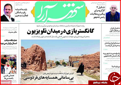 از صلح آب اصفهان و یزد تا بحرانی که کسی به فکر مدیریتش نیست