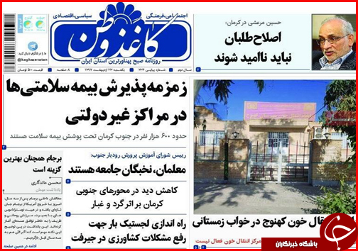 از صلح آب اصفهان و یزد تا بحرانی که کسی به فکر مدیریتش نیست
