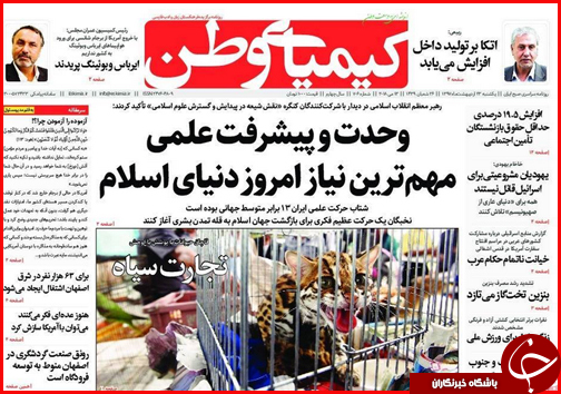 از صلح آب اصفهان و یزد تا بحرانی که کسی به فکر مدیریتش نیست