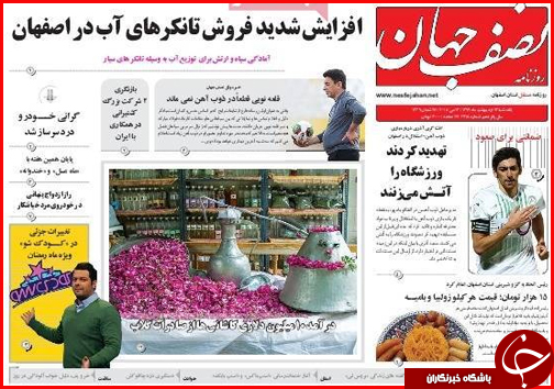 از صلح آب اصفهان و یزد تا بحرانی که کسی به فکر مدیریتش نیست