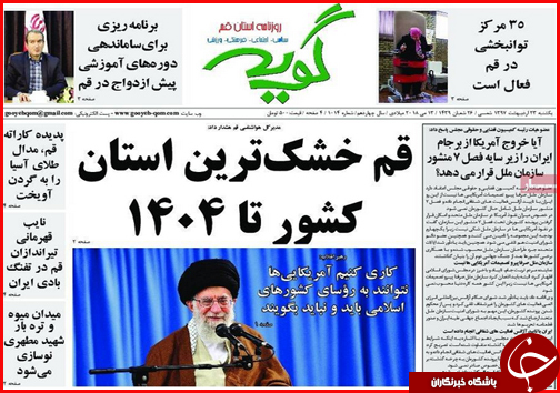از صلح آب اصفهان و یزد تا بحرانی که کسی به فکر مدیریتش نیست