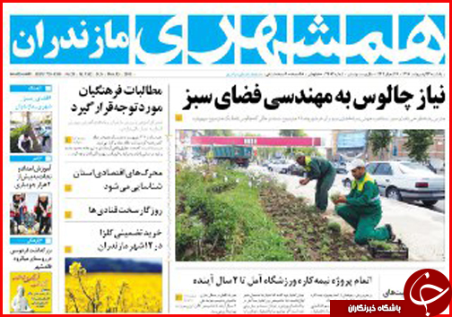 از صلح آب اصفهان و یزد تا بحرانی که کسی به فکر مدیریتش نیست