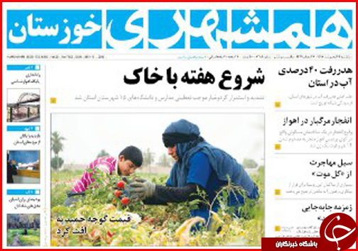 از صلح آب اصفهان و یزد تا بحرانی که کسی به فکر مدیریتش نیست