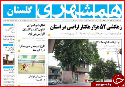 از صلح آب اصفهان و یزد تا بحرانی که کسی به فکر مدیریتش نیست