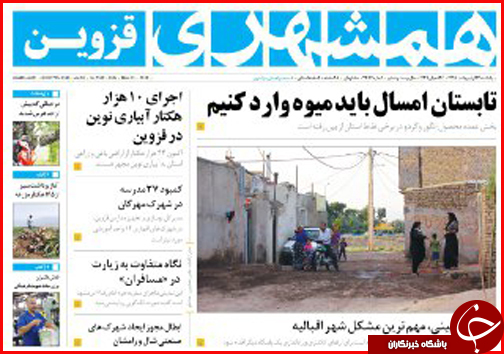 از صلح آب اصفهان و یزد تا بحرانی که کسی به فکر مدیریتش نیست