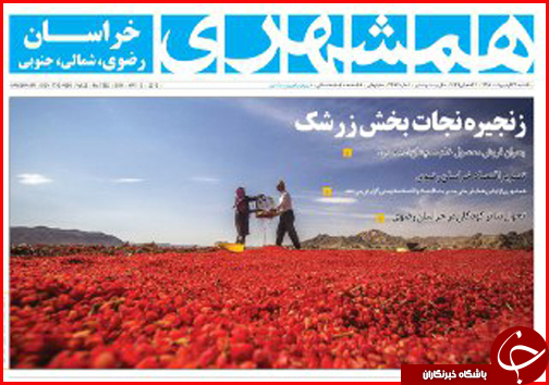 از صلح آب اصفهان و یزد تا بحرانی که کسی به فکر مدیریتش نیست