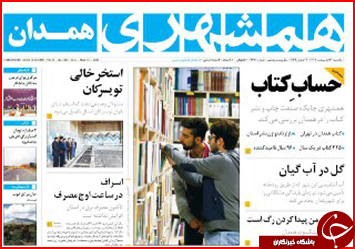 از صلح آب اصفهان و یزد تا بحرانی که کسی به فکر مدیریتش نیست