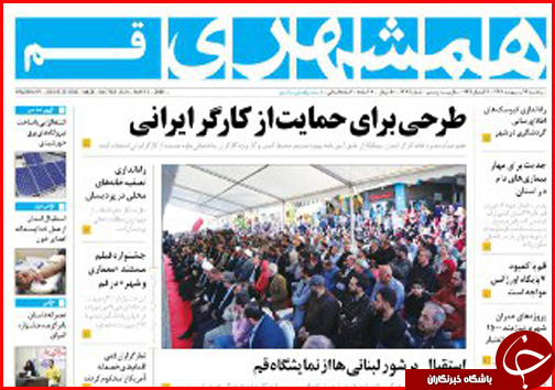 از صلح آب اصفهان و یزد تا بحرانی که کسی به فکر مدیریتش نیست