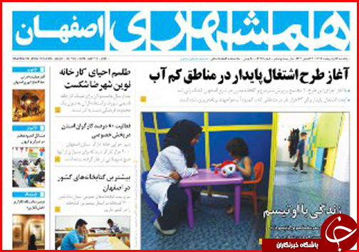 از صلح آب اصفهان و یزد تا بحرانی که کسی به فکر مدیریتش نیست