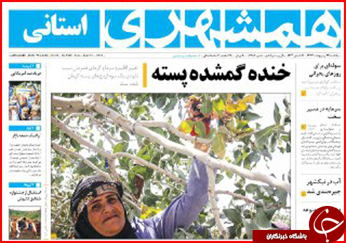 از صلح آب اصفهان و یزد تا بحرانی که کسی به فکر مدیریتش نیست