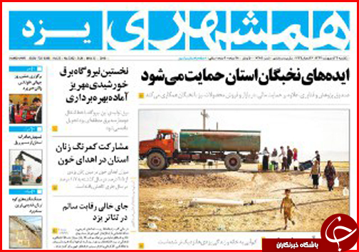 از صلح آب اصفهان و یزد تا بحرانی که کسی به فکر مدیریتش نیست