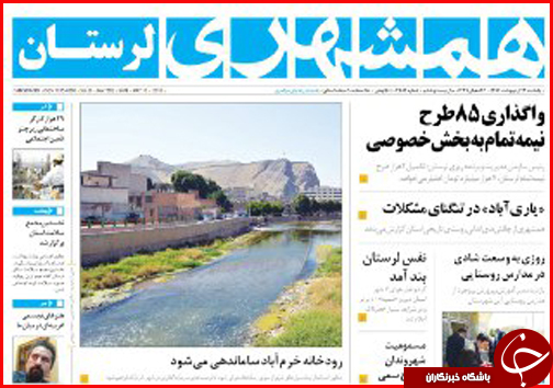 از صلح آب اصفهان و یزد تا بحرانی که کسی به فکر مدیریتش نیست