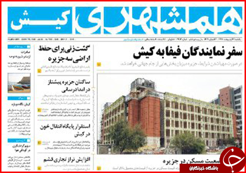 از صلح آب اصفهان و یزد تا بحرانی که کسی به فکر مدیریتش نیست