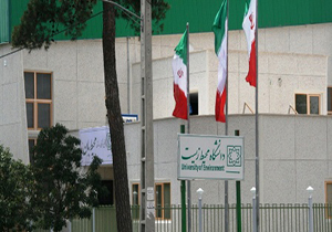 نفس&zwnj;های آخر تخصصی&zwnj;ترین دانشکده محیط زیست خاورمیانه + صوت