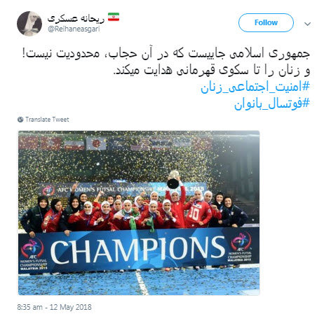 واکنش کاربران به دست ندادن کاپیتان فوتسال بانوان با یک مرد واکنش کاربران به دست ندادن کاپیتان فوتسال بانوان با یک مرد