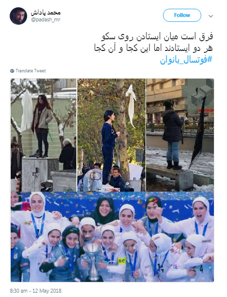 واکنش کاربران به دست ندادن کاپیتان فوتسال بانوان با یک مرد واکنش کاربران به دست ندادن کاپیتان فوتسال بانوان با یک مرد