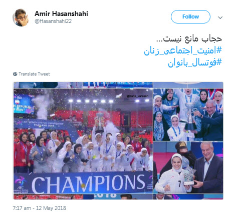 واکنش کاربران به دست ندادن کاپیتان فوتسال بانوان با یک مرد واکنش کاربران به دست ندادن کاپیتان فوتسال بانوان با یک مرد
