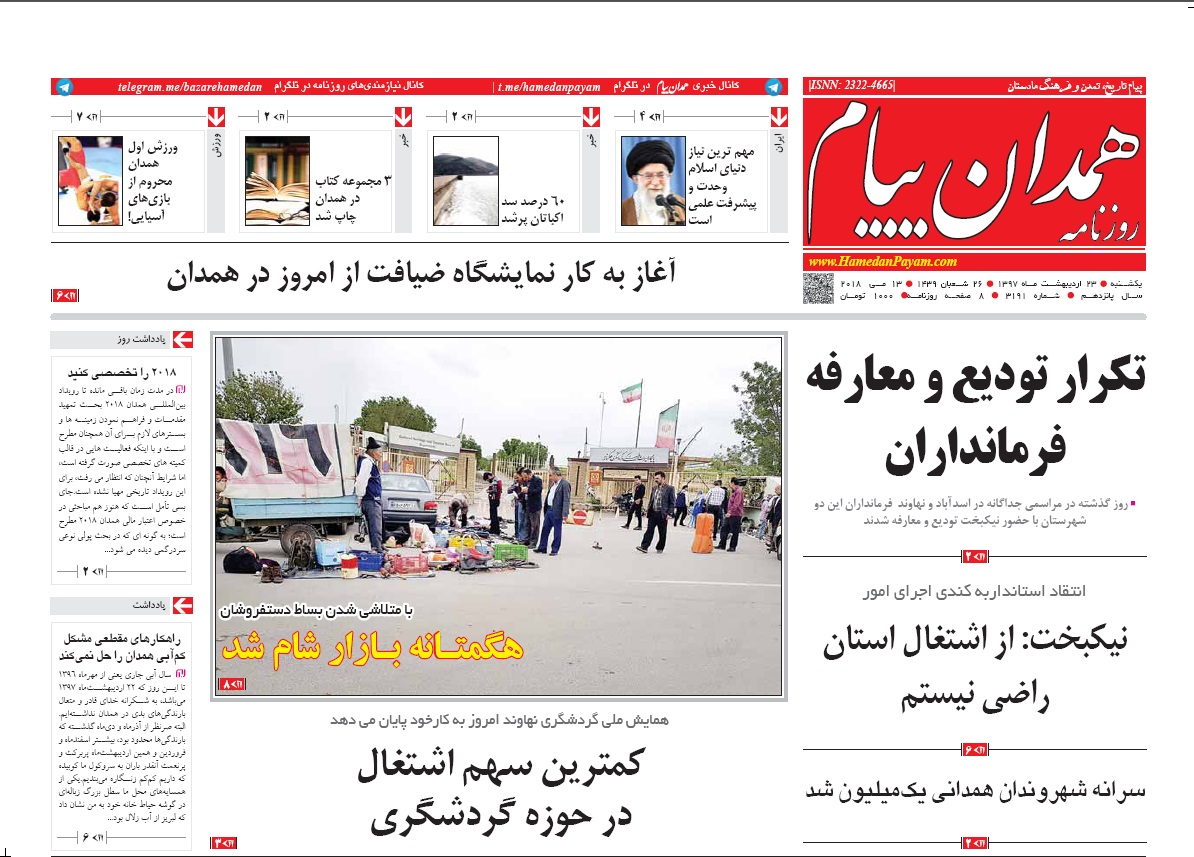 للالال