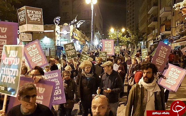 تظاهرات صد&zwnj;ها صهیونیست در اعتراض به انتقال سفارت آمریکا به قدس اشغالی+ تصاویر