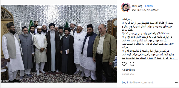 رئیسی