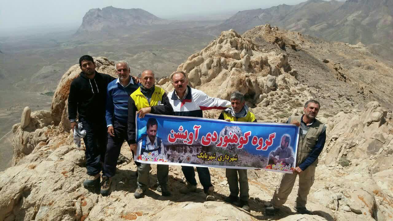 صعود کوهنوردان شهربابکی به کوه ایوب
