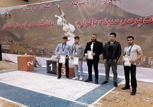 اردبیل نایب قهرمان پرس سینه کشور شد