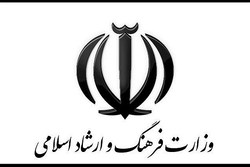 سکوت وزارت ارشاد در برابر اقدام غیرقانونی اهالی تئاتر (یا شبکه جم)+ سند