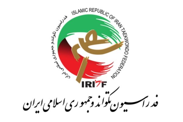 واکنش فدراسیون تکواندو به اظهارات باقری معتمد