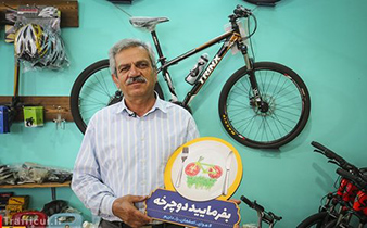 فروش اقساطی دوچرخه در اصفهان