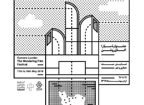 نمایشگاه عکس شهر رشت در نگارخانه مارلیک