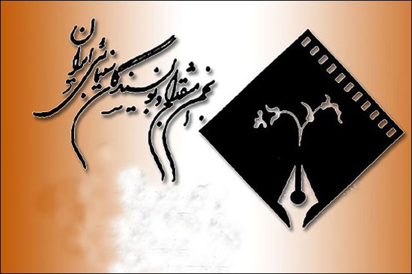 بیانیه انجمن منتقدان سینمایی علیه جشنواره جهانی فجر