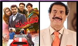 جواد یساری مجوز ندارد