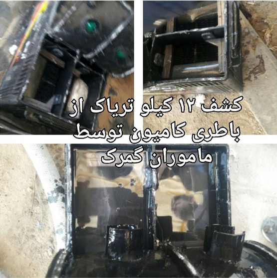 ۱۲ کیلوگرم تریاک از باتری کامیونی در سرخس کشف شد + عکس