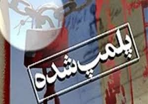پلمپ مغازه فروش دوغ لیلی در آبادان