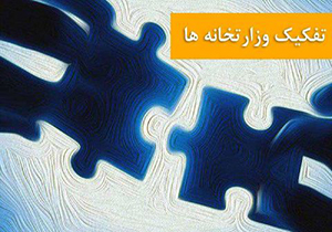 خبر