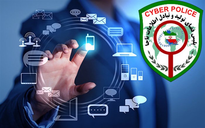 دستگیری کلاهبرداران فضای مجازی توسط پلیس فتا