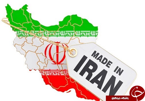 تولید ملی مساوی با غرور ملی/حمایت از تولید داخلی شاه بیت مقابله با استکبار اقتصادی تولید ملی مساوی با غرور ملی/حمایت از تولید داخلی شاه بیت مقابله با استکبار اقتصادی