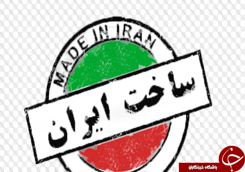 تولید ملی مساوی با غرور ملی/حمایت از تولید داخلی شاه بیت مقابله با استکبار اقتصادی تولید ملی مساوی با غرور ملی/حمایت از تولید داخلی شاه بیت مقابله با استکبار اقتصادی