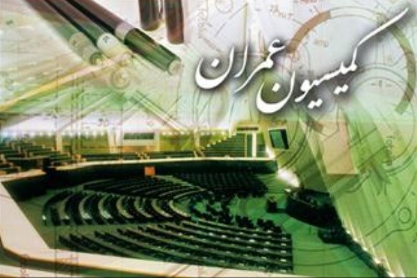 طرح ممنوعیت مطالعات و انتقال آب در کمیسیون عمران رد شد