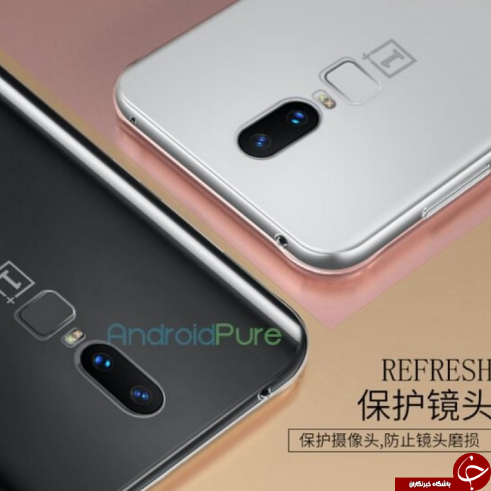 طراحی ظاهری گوشی هوشمند OnePlus 6 فاش شد +تصاویر