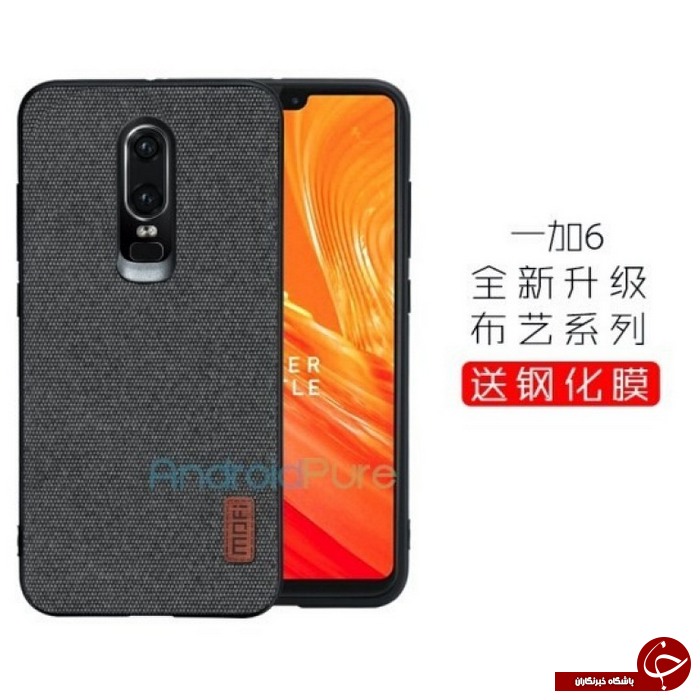 طراحی ظاهری گوشی هوشمند OnePlus 6 فاش شد +تصاویر