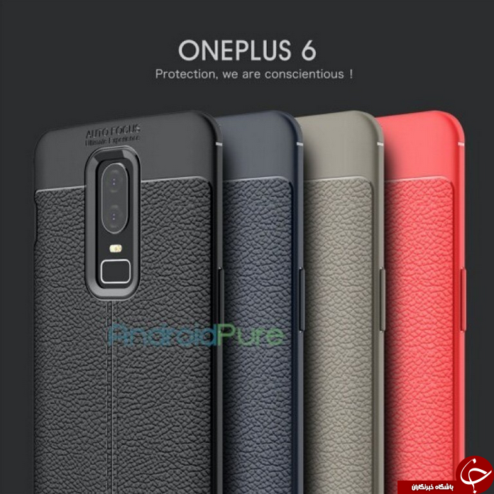 طراحی ظاهری گوشی هوشمند OnePlus 6 فاش شد +تصاویر