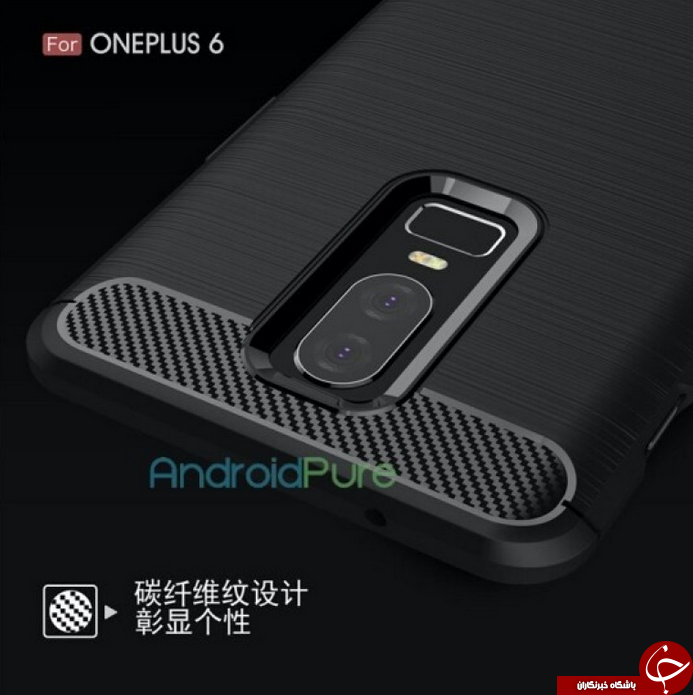 طراحی ظاهری گوشی هوشمند OnePlus 6 فاش شد +تصاویر