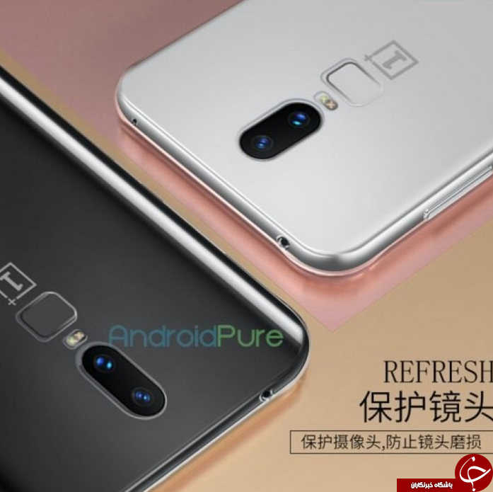 طراحی ظاهری گوشی هوشمند OnePlus 6 فاش شد +تصاویر