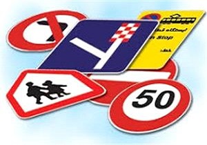 نصب المان های ترافیکی در منطقه 2 اهواز