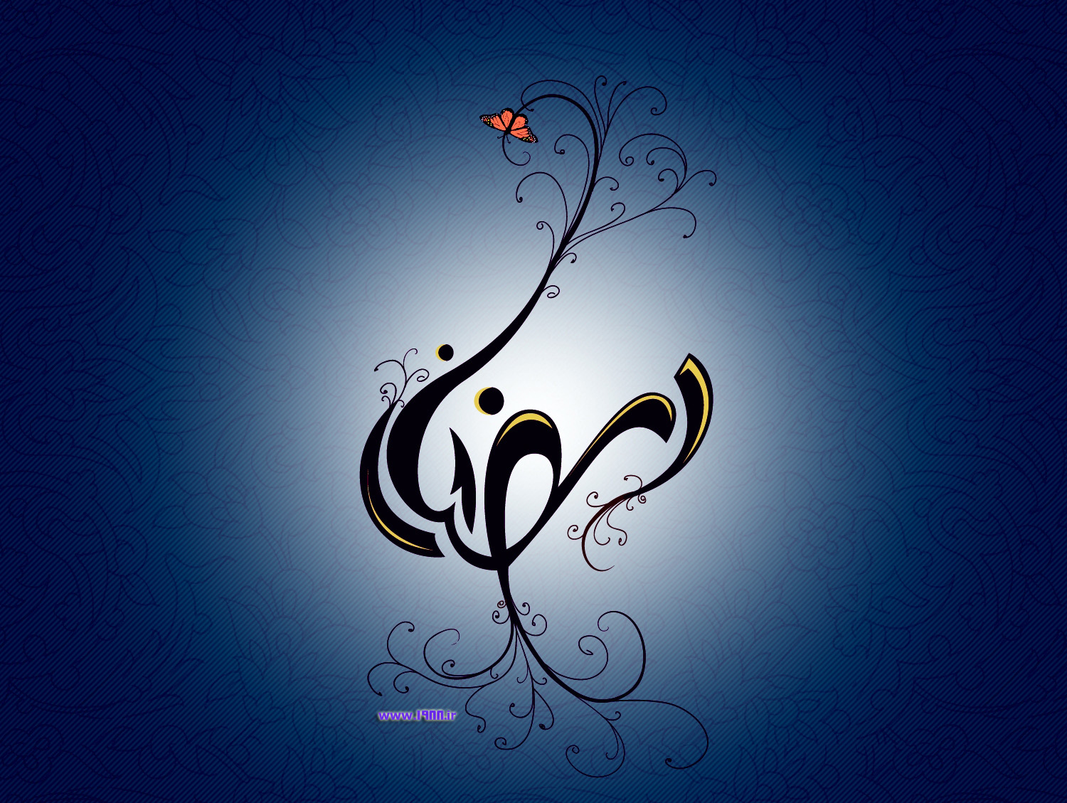 15 عکس پروفایل جدید مخصوص ماه رمضان 97